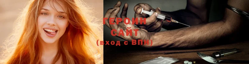 ГЕРОИН Heroin  Нефтекумск 