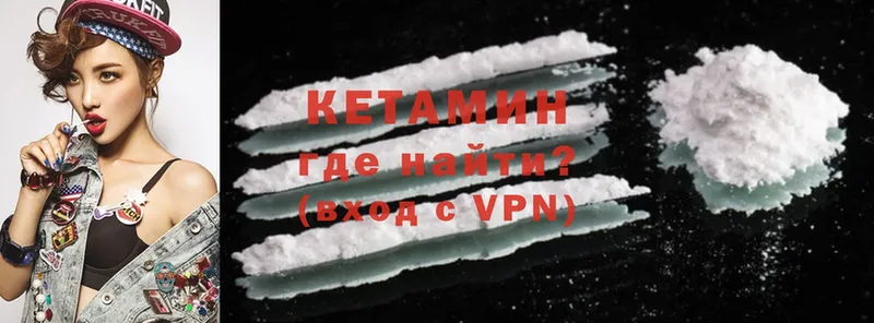 КЕТАМИН ketamine  как найти закладки  Нефтекумск 