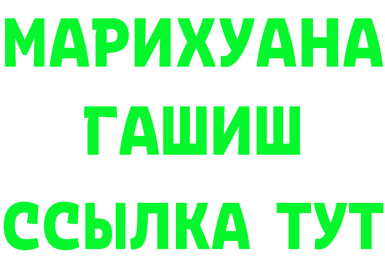 ГАШ 40% ТГК маркетплейс это mega Нефтекумск